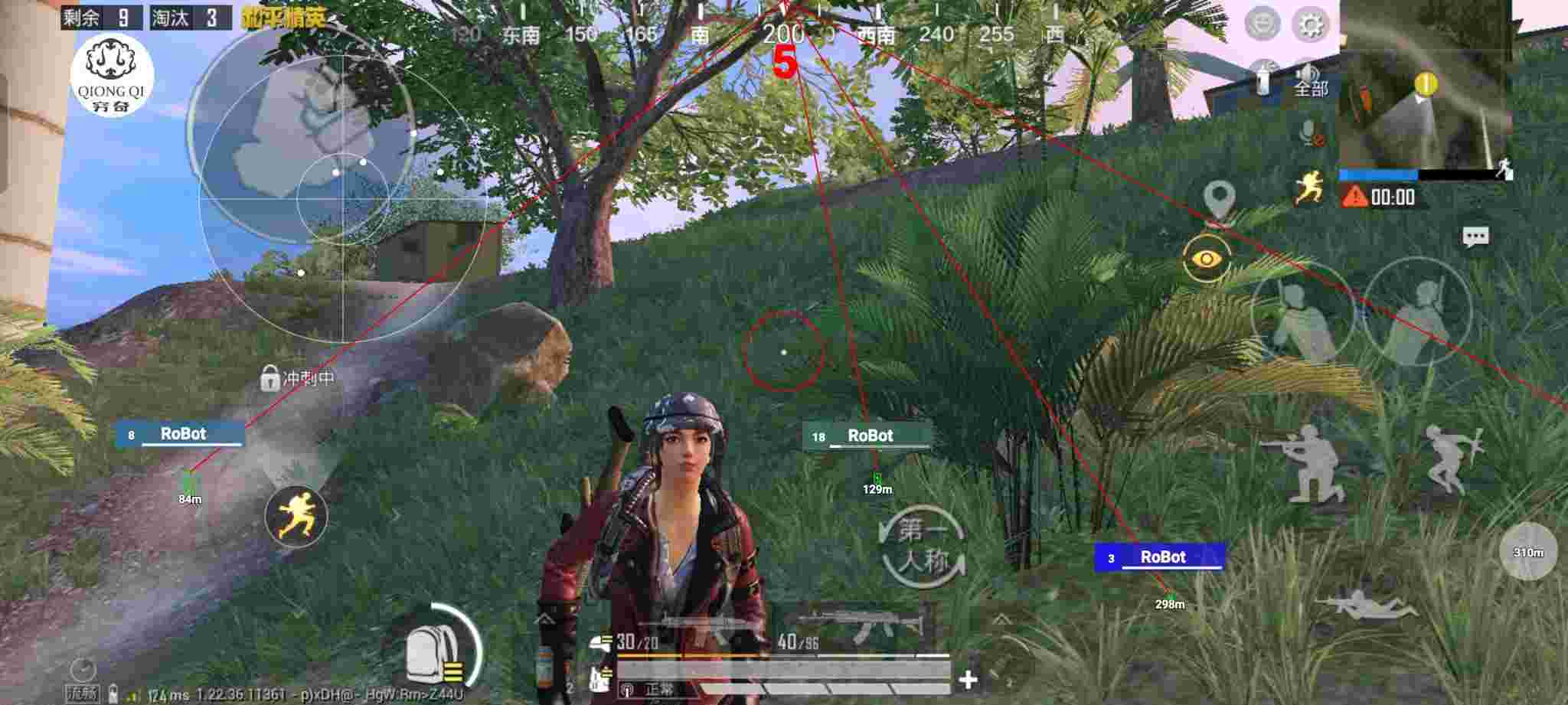 和平精英穷奇直装 - 和平精英ios辅助自动发卡平台辅助预览图